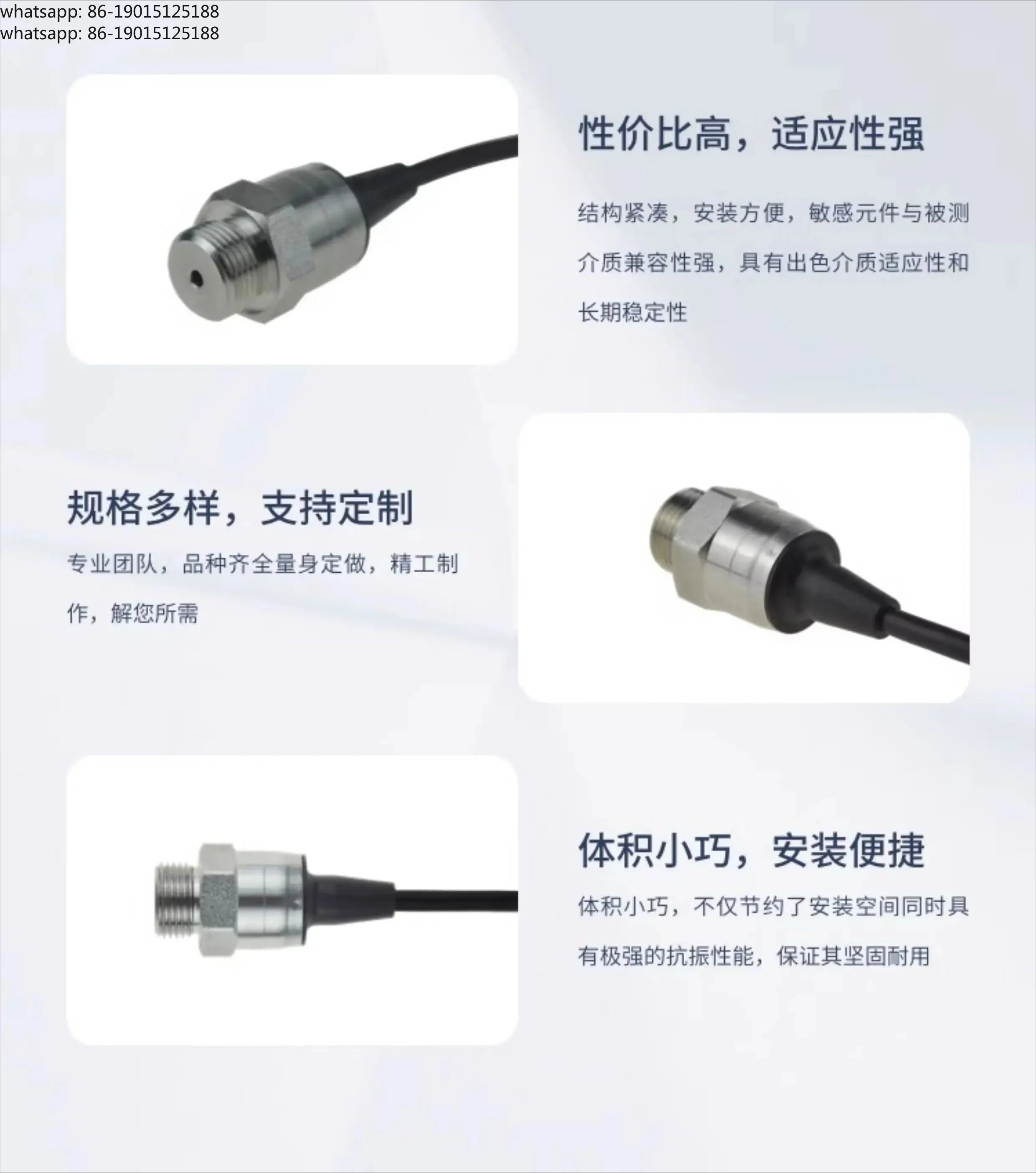 5V Water pump temperature and pressure integrated transmitter Z-U-1M-3/ZW-U-1M-3 factory direct sales