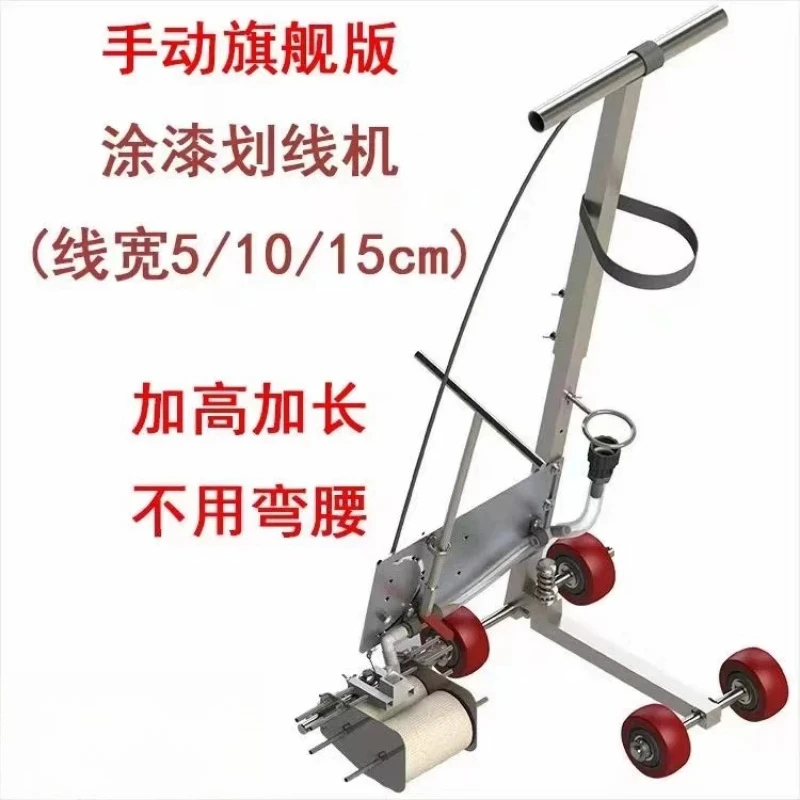 Runway Marking Paint Warehouse Workshop Marking Machine New Small Paint Marking Car Parking Space Basketball Court