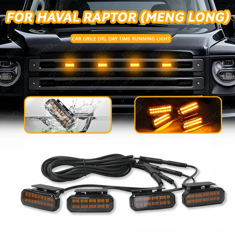 

ДЛЯ HAVAL RAPTOR (MENG LONG) 18 светодиодных передних решеток, автомобильные дневные ходовые огни, колесные лампы для бровей для пикапа Offroad 12 В