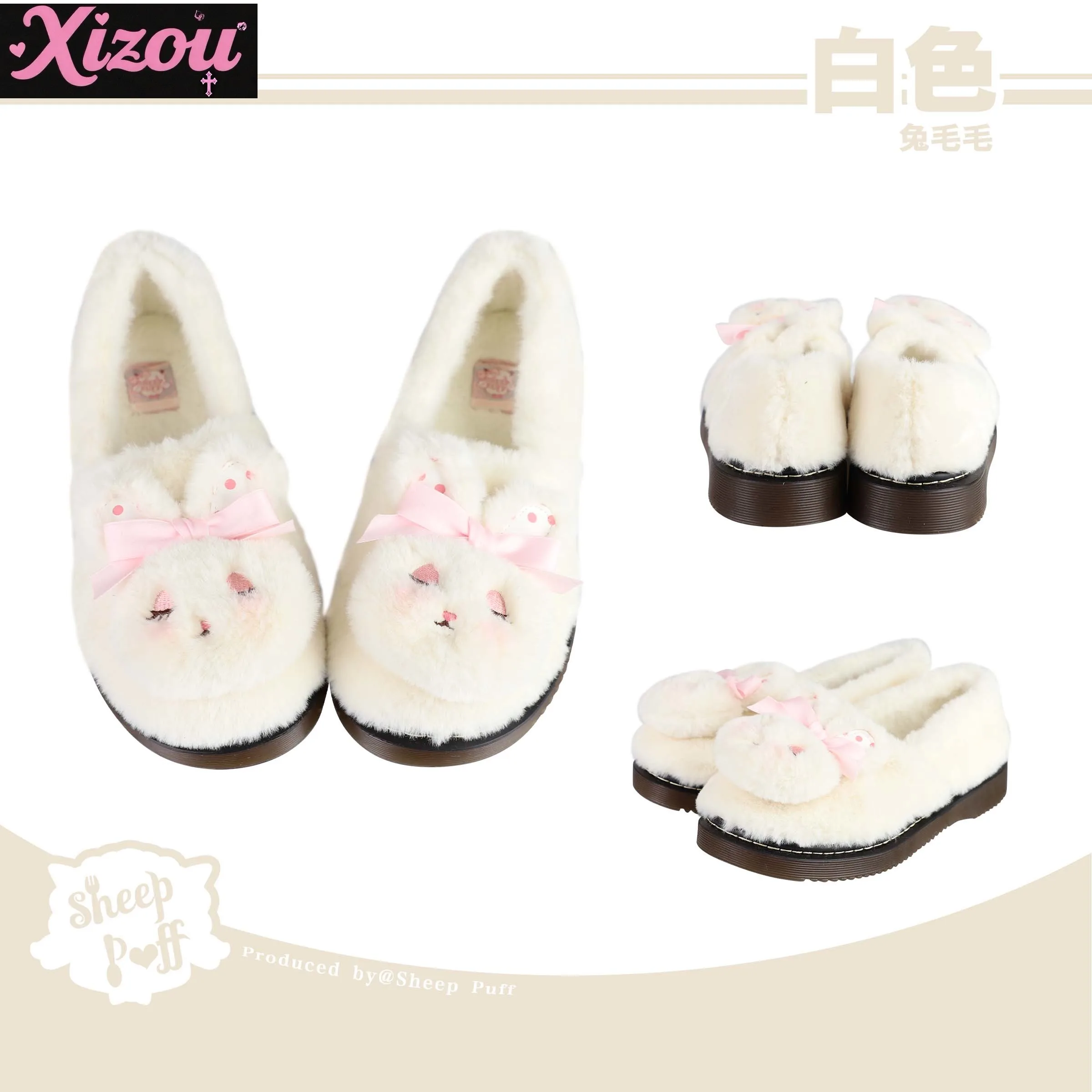 2025 New Winter Series Cute Sweet Lolita Imitation Rabbit Fur Plush Cotton Shoes Soft Girl One Pedal Indoor Single Shoes Women