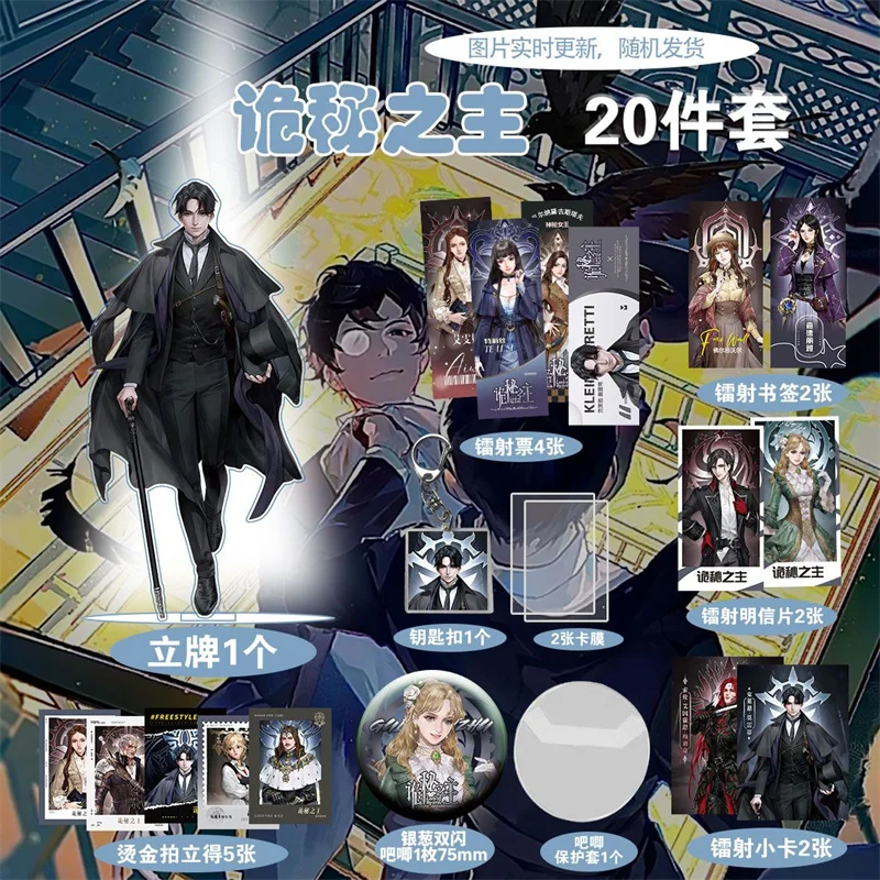 maestro-del-misterio-un-juego-de-20-piezas-de-tarjetas-estampado-en-caliente-estampado-en-oro-marcapaginas-postales-y-regalos-alrededor-de-los-tontos