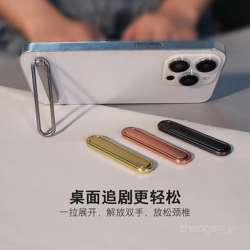 

Портативный складной держатель для телефона с одним словом для женщин для просмотра ТВ Dramas, поддержка настольного компьютера, надежно прикреплен и не может очищать