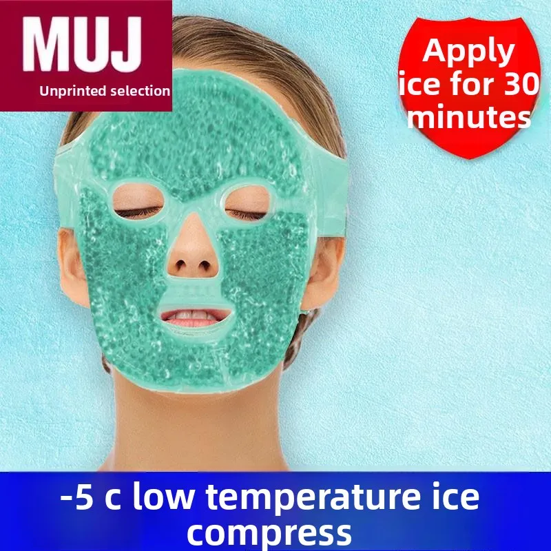 

Медицинская маска для глаз двойного назначения Beau Ice Pa, маска для лица, облегчение отеков, холодная тепловая терапия, послеоперационный мешок со льдом, уменьшение