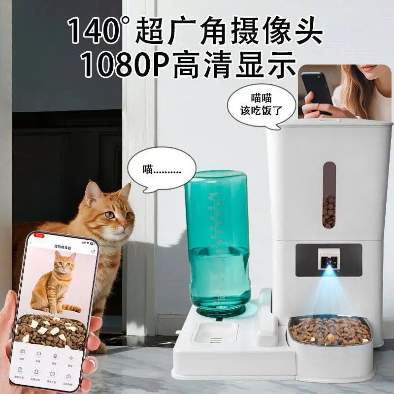 Factory Direct 2026 Cat automatic feeder Pet timing feeder