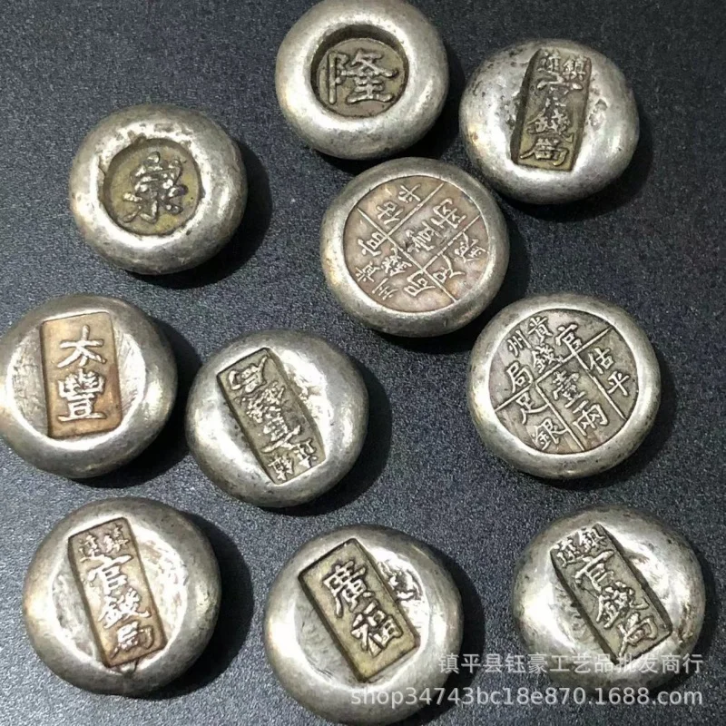 Antique Miscellaneous White Copper Silver Plated Ingot Guizhou Official Money Bureau One Or Two Small round Ingot Flower Sycee O