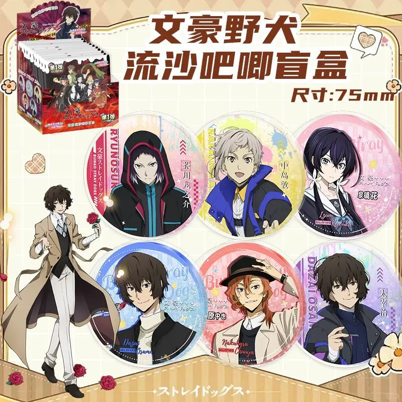 Bungo Stray Dogs Nakajima Atsushi dazai osamu Nakahara Chuuya Creative secondary cartoon acrylic quicksand badges blind box gift