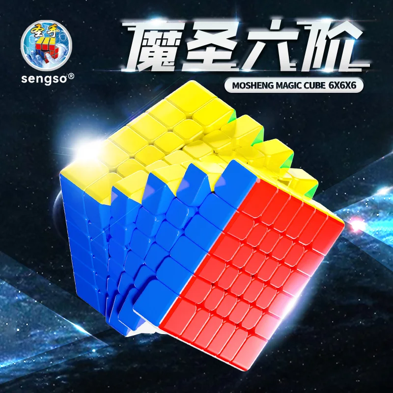 

[JudyCube] SengSo Mosheng 6x6 Magnetic Magic Cube Stickerless Fidget Toys ShengShou 6x6 M Cubo Magico