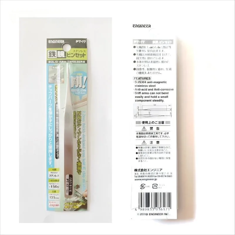 pince-a-epiler-de-precision-engineer-pt-16-pt-17-longueur-125-mm-en-acier-inoxydable-outil-de-reparation-professionnel-antimagnetique-fabrique-au-japon