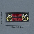 CUSTOM-3643