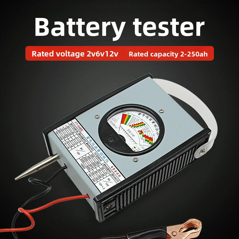 

FY54B Тестер емкости аккумулятора электромобиля 6v12v Измеритель аккумулятора Разрядная вилка