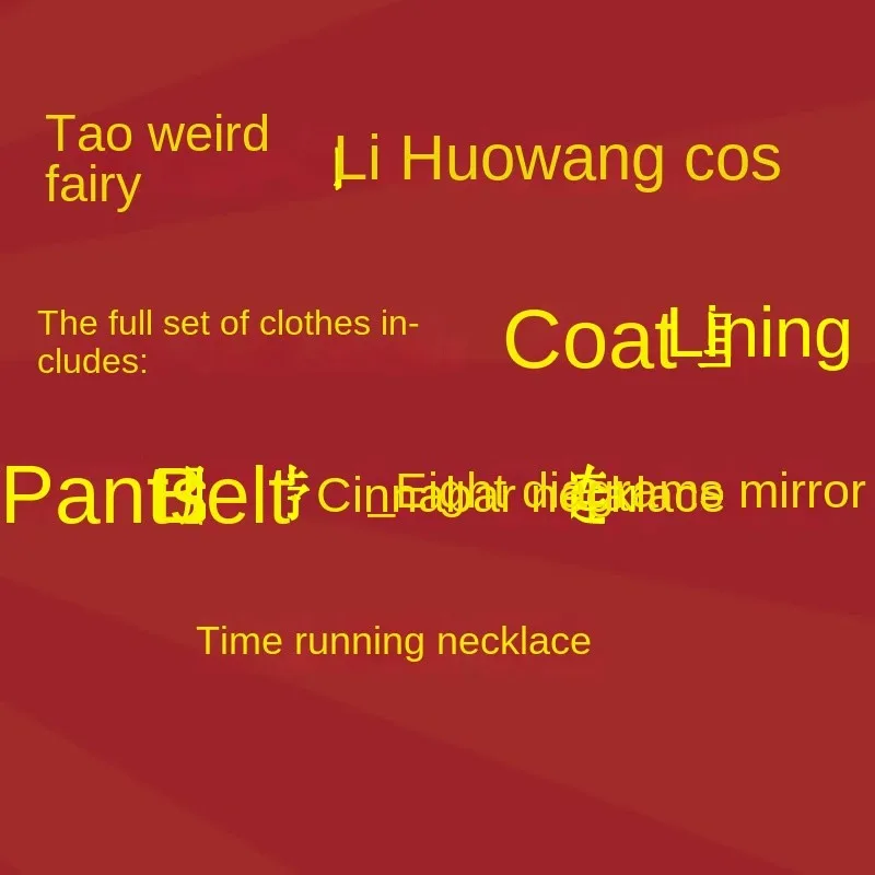 Li Huowang Cosplay Clothing Huozi Cos Costume Forgot to Go