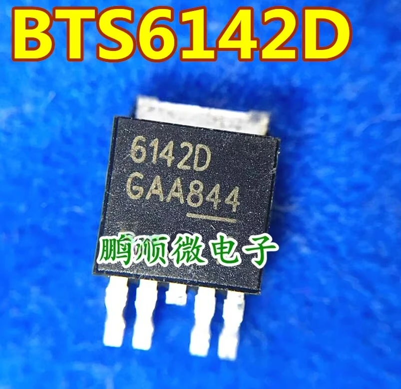 10PCS/LOT 6143D BTS6143D BTS6142 BTS6133 6133D BTS6163 TO-252 MOSFET