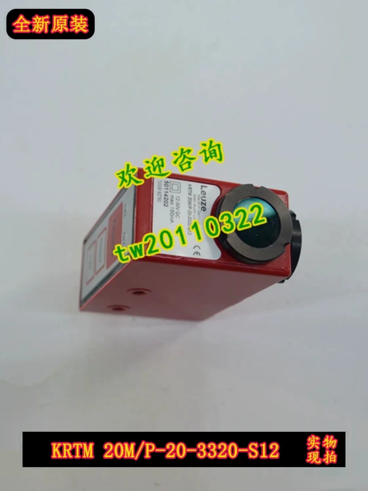 【 Physical Photo 】 KRTM 20M/P-20-3320-S12 German LEUZE Color Code Sensor