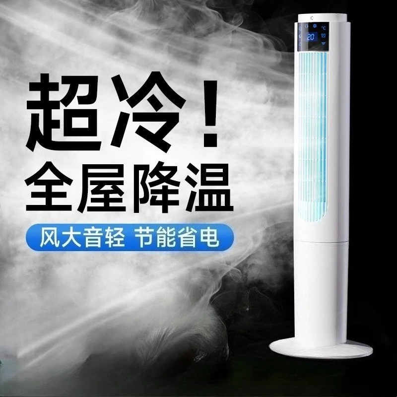 2025 New Mini Cooling Fan: Portable Home Air Cooler – Summer Cooling, Mobile Design