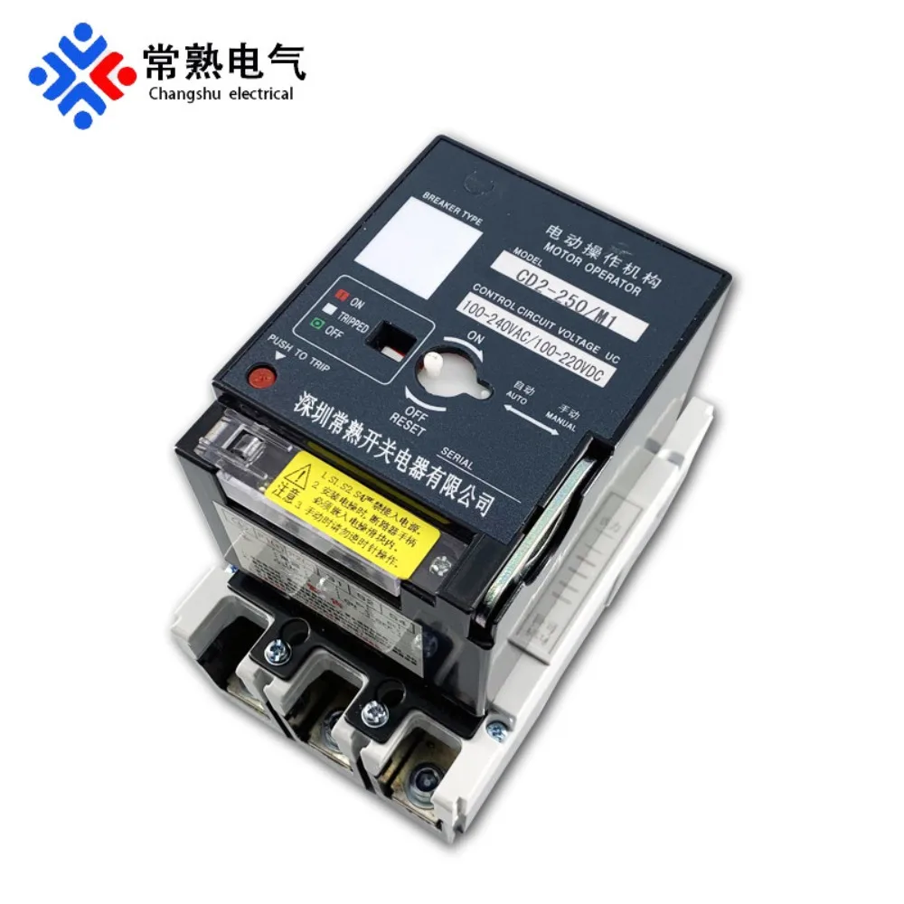 Switch CM1 molded case circuit breaker SCHM1-125A~ 630A electric operating mechanism CD2 type