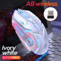 Yindiao A9 Mouse Wireless Luminous Silent Matte Texture Rainbow Breathing Cycle Light Rechargeable Battery Office Game Mouse