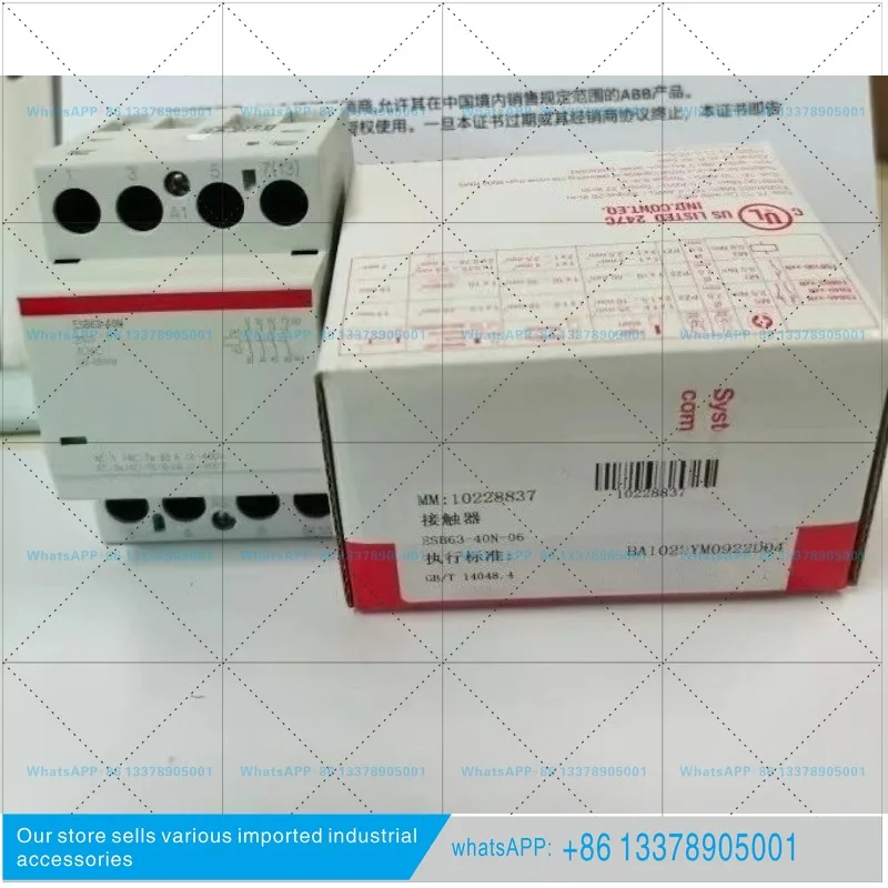 Contactor rail ESB63-40N-06 coil 230-240VAC/DC for ESB63-40