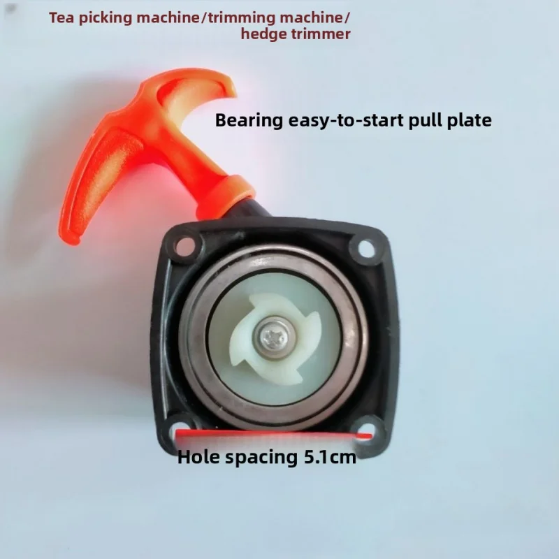 Accesorios para cortasetos: conjunto de placa de tracción con mango de arranque súper fácil