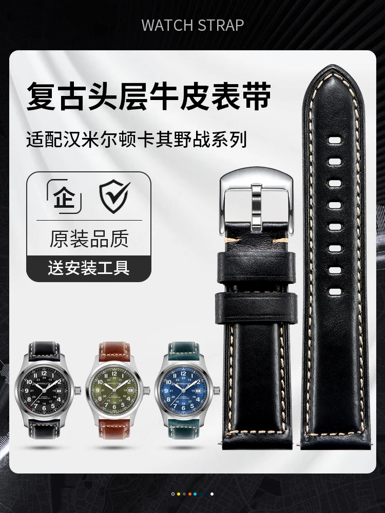 

Винтажный ремешок для часов из натуральной кожи — совместимый с серией Hamilton Khaki Field Series и моделями Hamilton «Red Cap» 22 мм