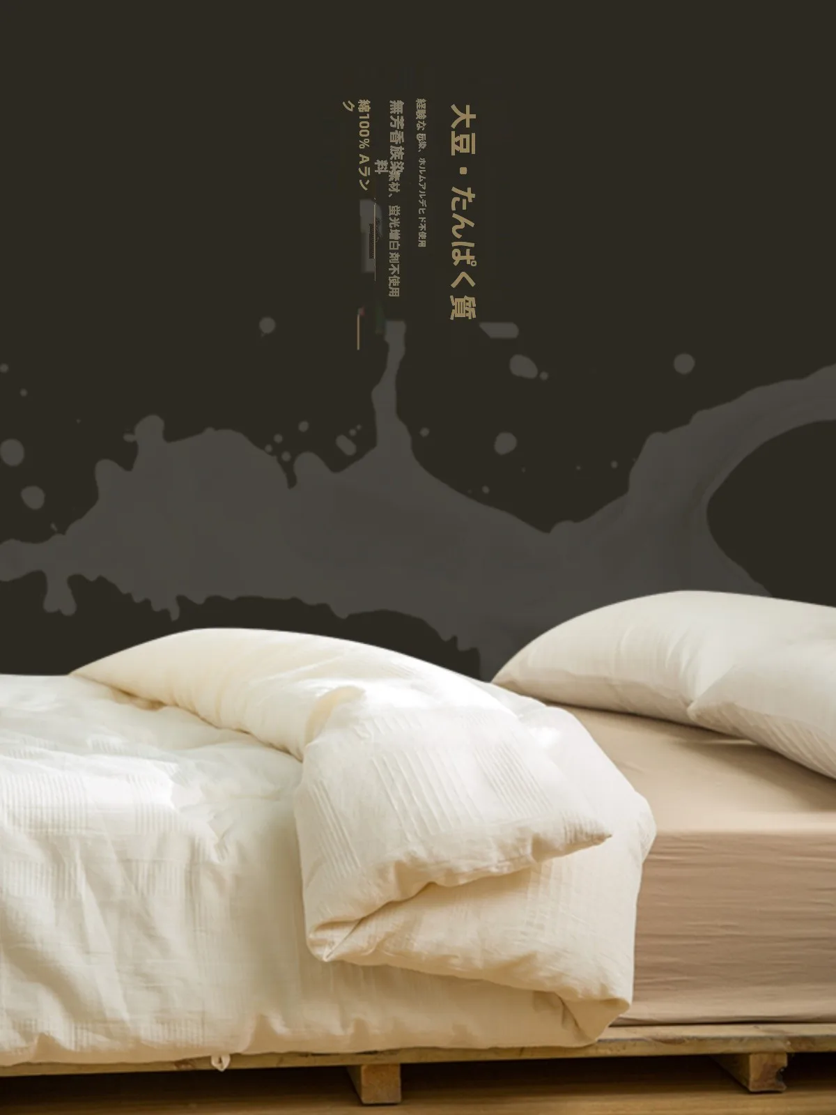 Class a Soybean Fiber Quilt Thiened Pure Cotton Durable Air Conditioned Double Layered Winter Comforter All Season Use