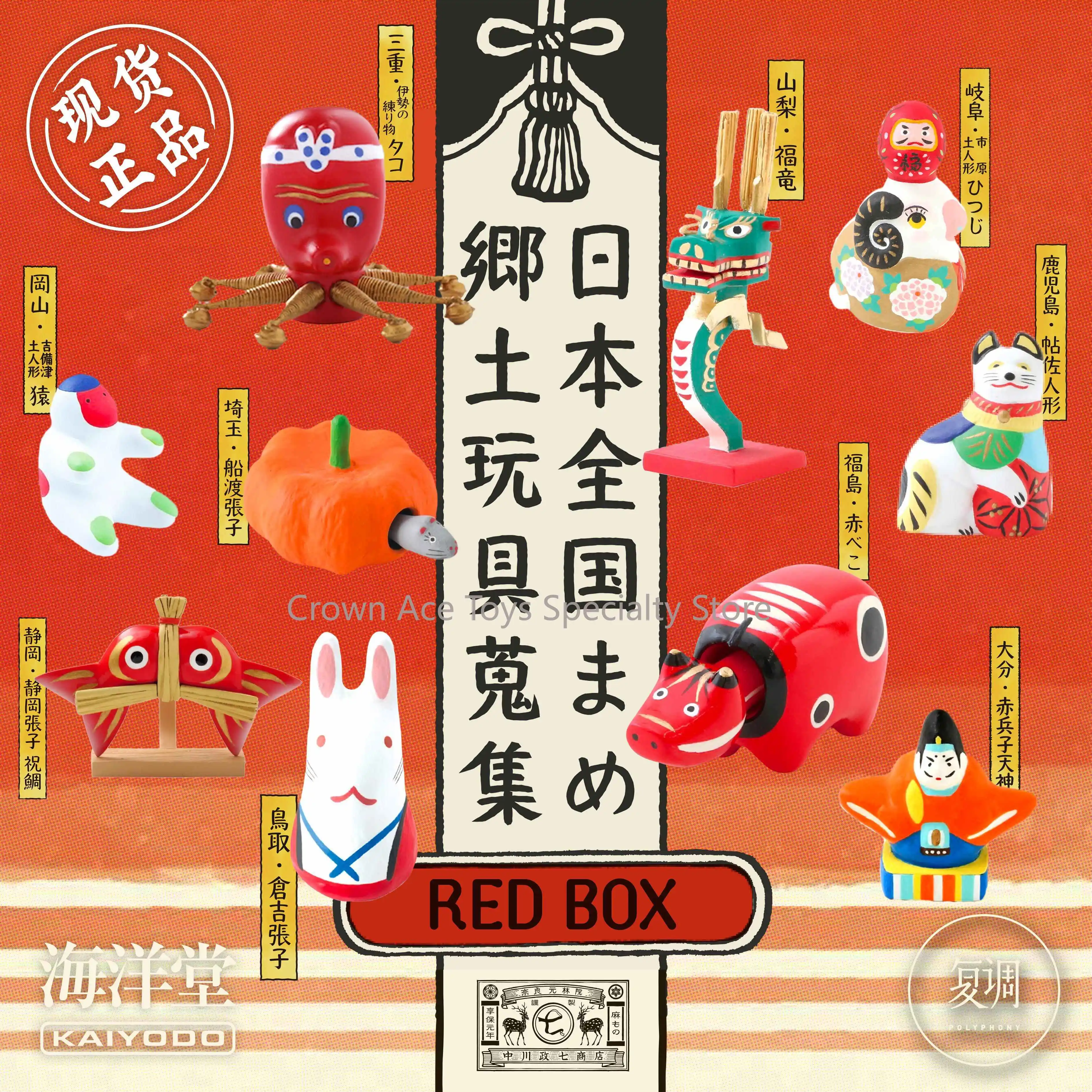 

In Stock Kaiyodo Kenelephant MINIATURE NIPPON Japanese Folk Culture 10 items Red Blind Box Figure Collectible Desktop Toys Gifts