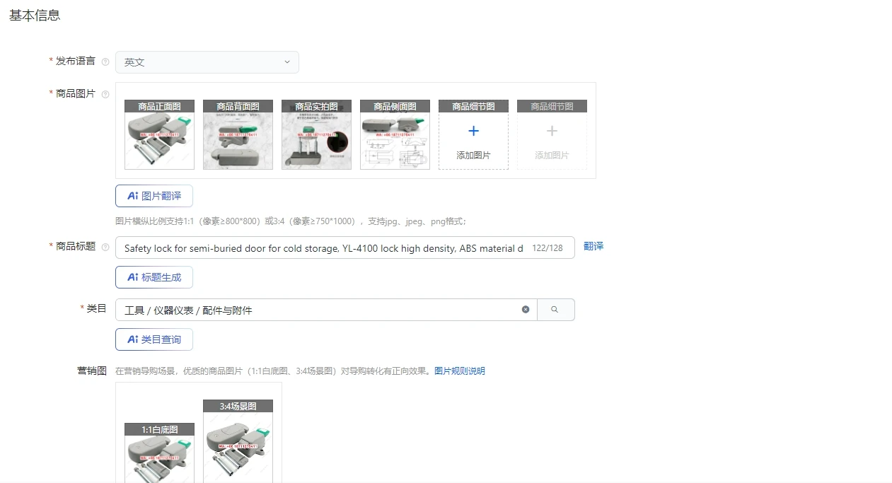 Safety lock for semi-buried door for cold storage, YL-4100 lock high density, ABS material door handle sliding door handle