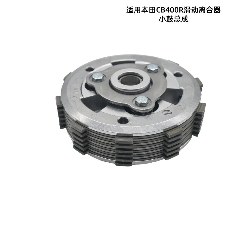 For Honda CB400R CB400X CB400F Sliding Clutch Snare Drum Assembly Motorcycle Parts