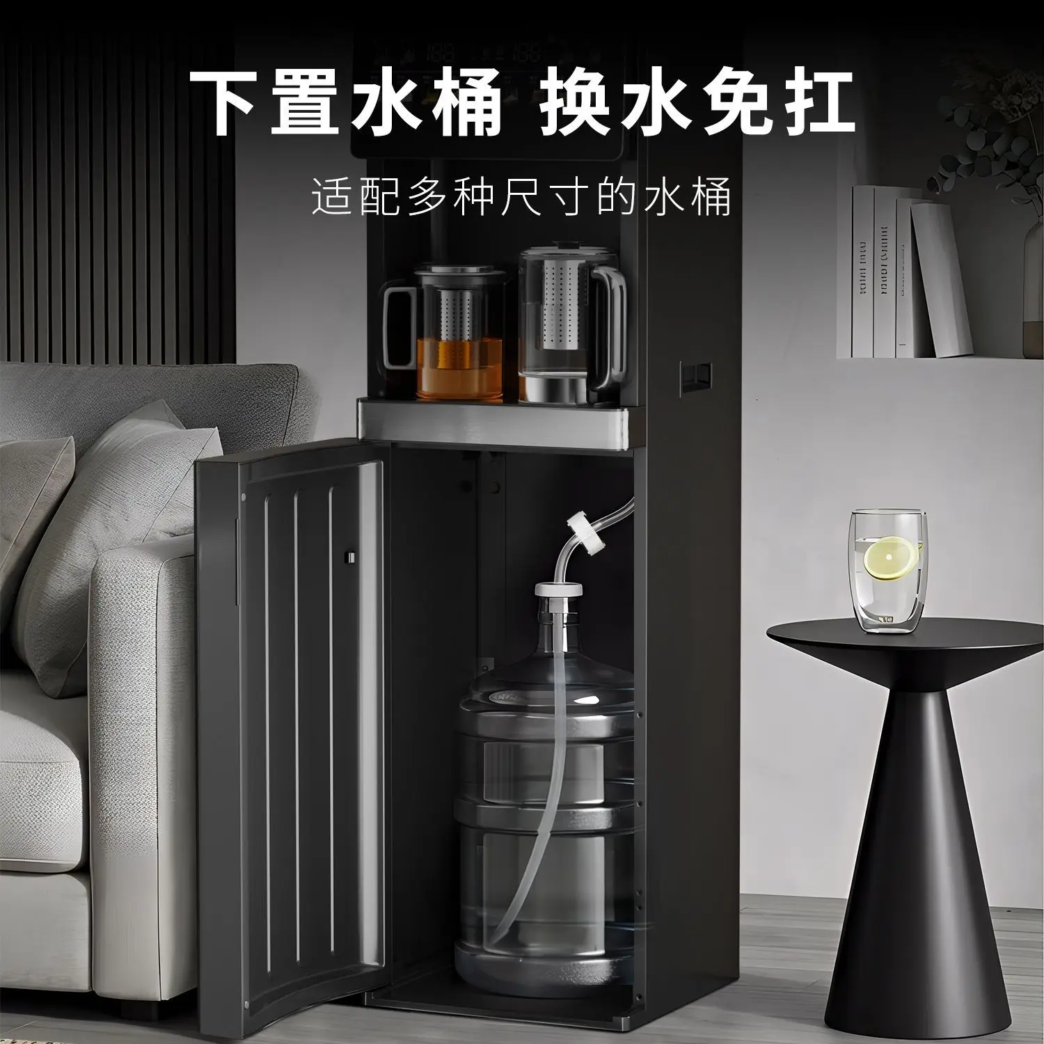 High-end voice water dispenser instant household automatic intelligent lower bucket vertical multi-function tea bar machine