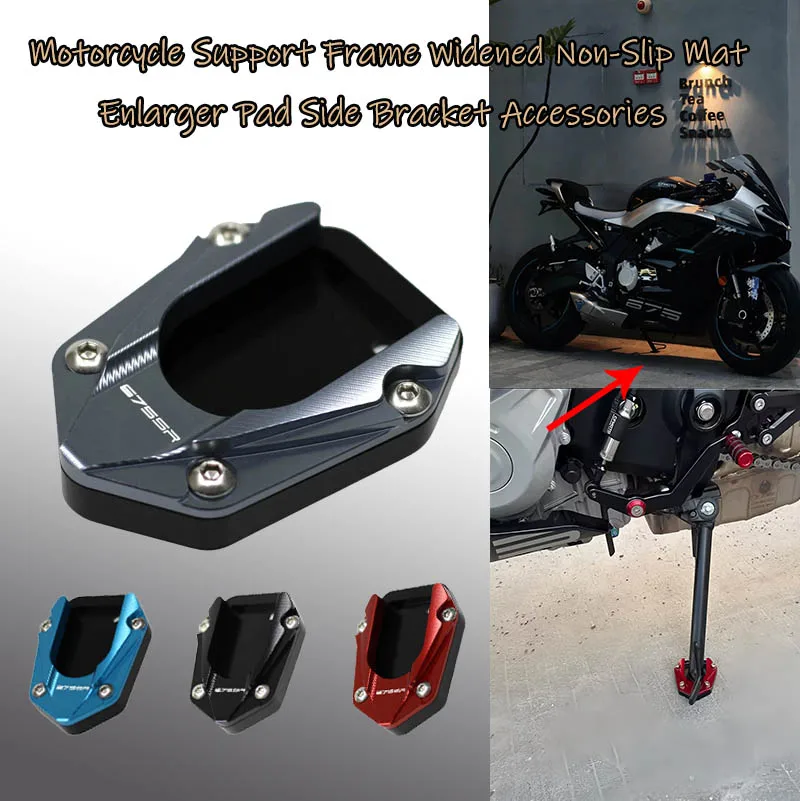 

FOR 675SR-R 675SR 675 SR SR675 R 2025 Enlarger Extension Plate Motorcycle Kickstand Side Stand Foot Enlarge Pedal