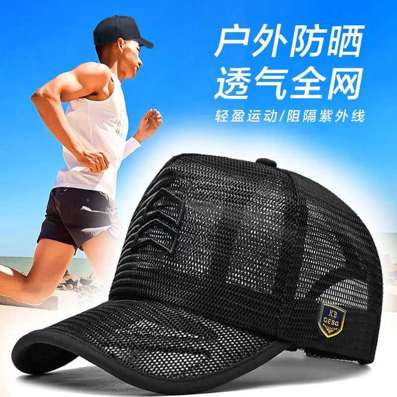 Big Circumference Tall Crown Hat Men's Summer Full Mesh Baseball Cap Outdoor Sports Hat plus Size