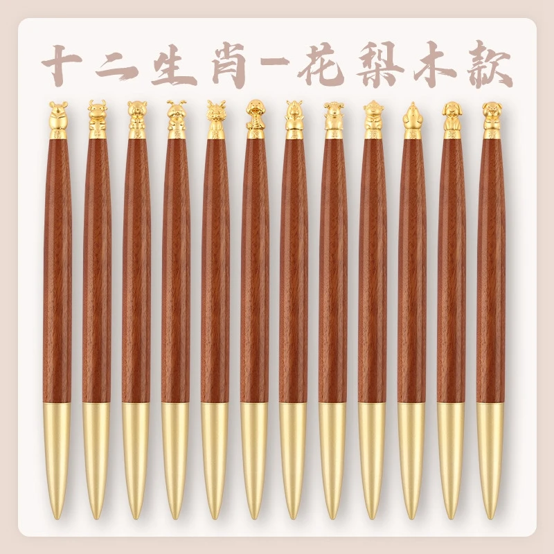 12Pcs Wooden Brass 12 Zodiac Neutral Pen Business Office Writing Practice Writing Signature ballpoint Pens