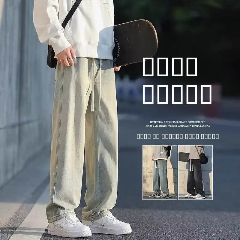 

Ретро-джинсы американского стиля цвета желтой глины, свободные прямые широкие брюки для мужчин, повседневная рабочая одежда, длинные штаны на весну-осень