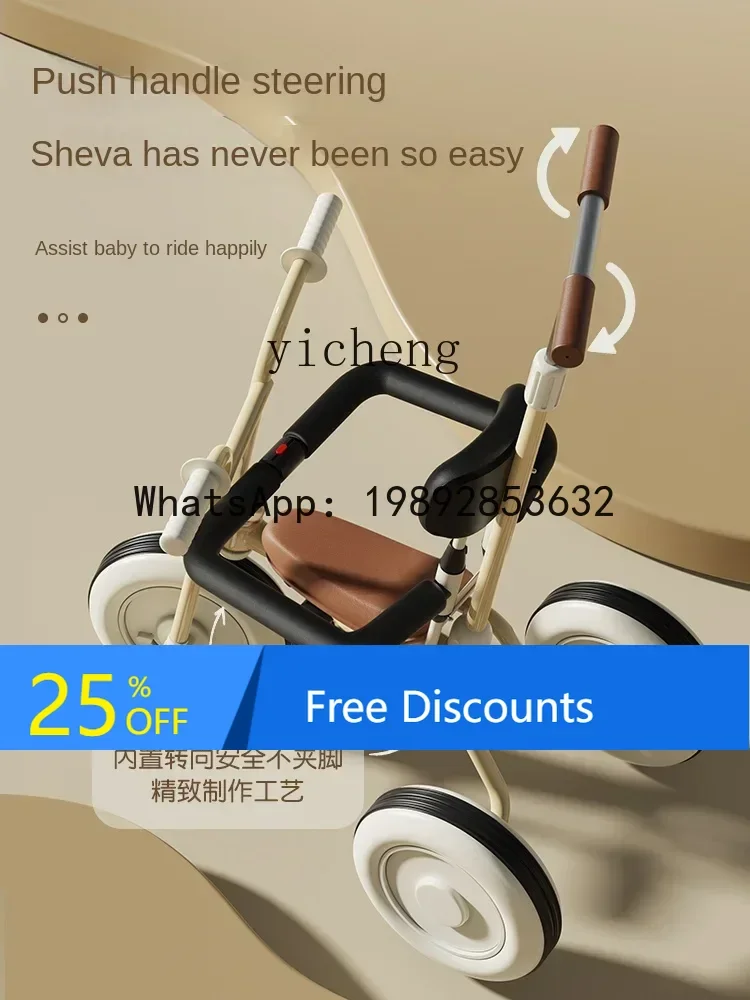 

Детская трехколесная велосипедная коляска в стиле ретро AE, детская педальная машина