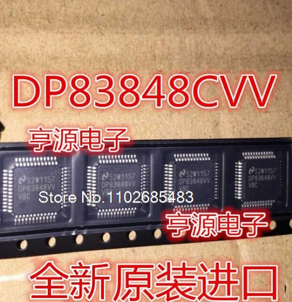 

(5PCS/LOT) DP83848IVV DP83848CVV DP83848VV TQFP-48