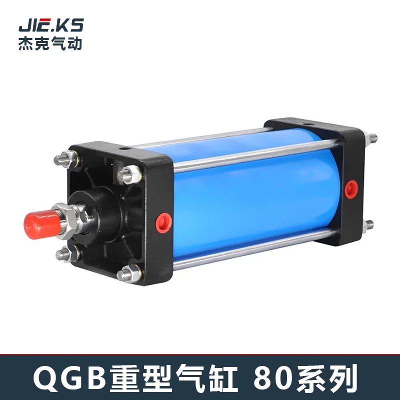 QGB80 Standard Iron Aluminum Heavy-duty Cylinder QGA160QGBII200JB250QGZ100 High Thrust