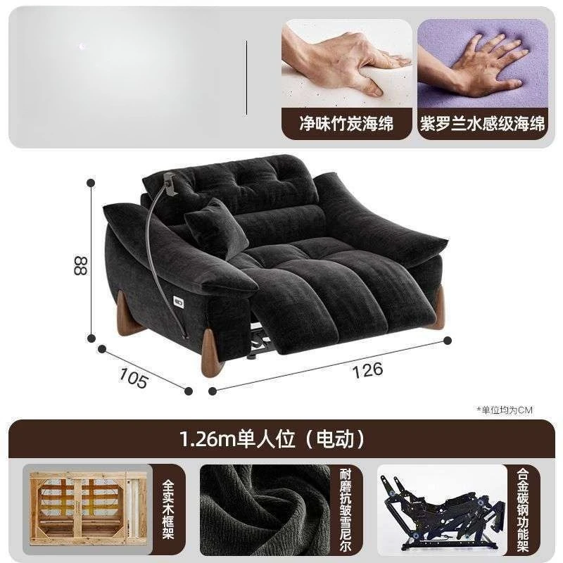 Multifunctional electric sofa retro adjustable first-class smart cabin fabric three-person