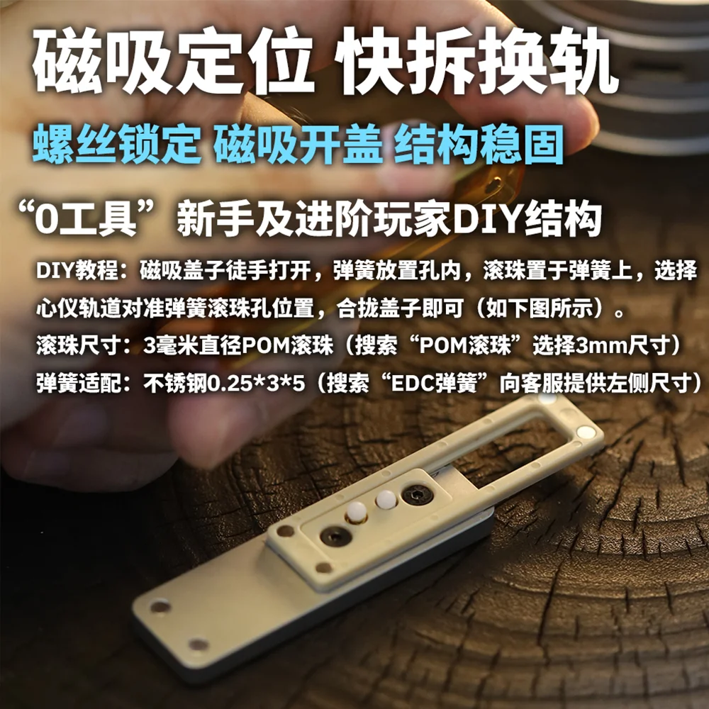 GAO EDC PEI Stainless Steel PC Push Slider Mechanical Intensive EDC Decompression Tools