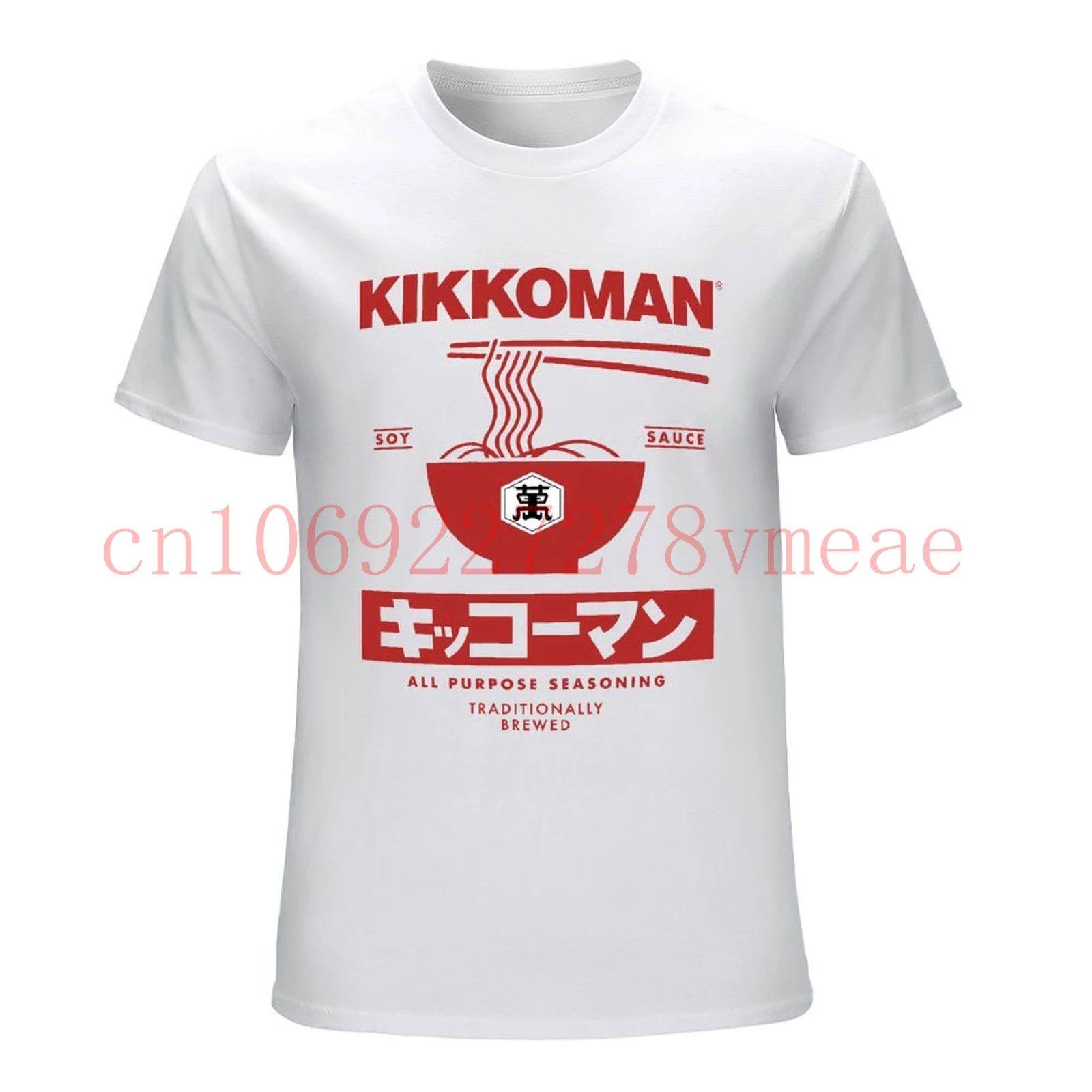 Kikkoman Noodles Soy Sauce Label Adult T-Shirt  soy sauce Japanese food