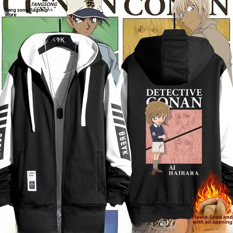 

Conan ey Original Collaborative Loose Fit ex Cardigan Jaet Youth Trendy Windproof Long Sve Zipper Hooded Coat