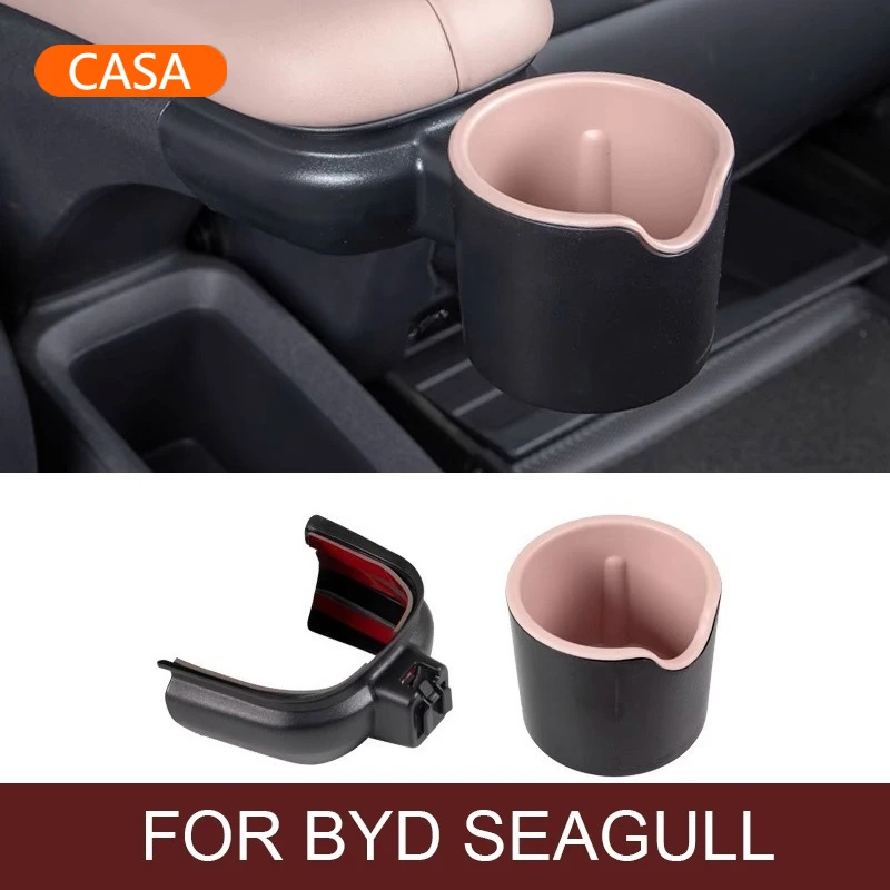 

For BYD Seagull Multifunctional Car Central Control Water Cup Holder Rear Water Cup Slot Storage Auto Interior Refit Accessories