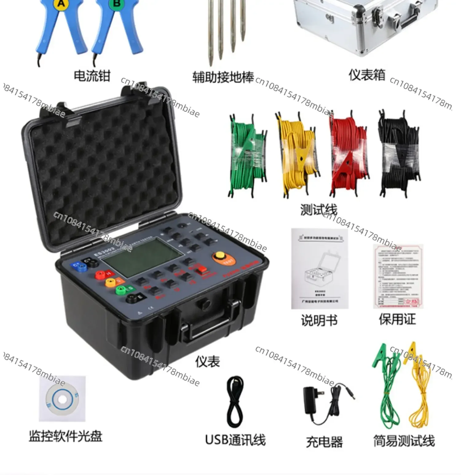 ES3001 Ground Resistance Tester Soil Resistivity Tester FR3010E Lightning Protection Voltage Test