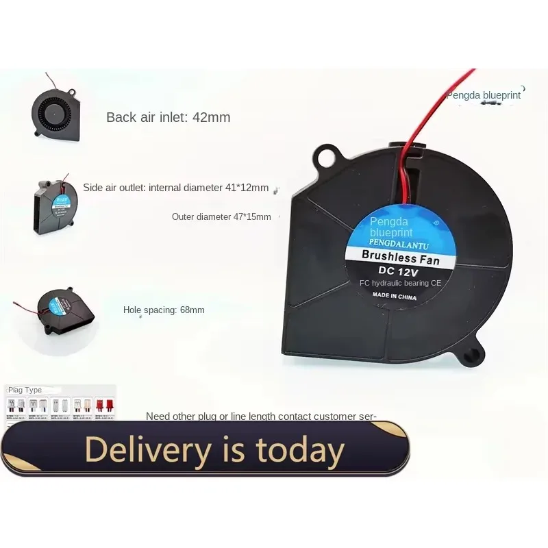 pa New Pengda Blueprint 6015 Turbo blower 12V 0.1A 6CM large nozzle air outlet hydraulic fan60*60*15MM