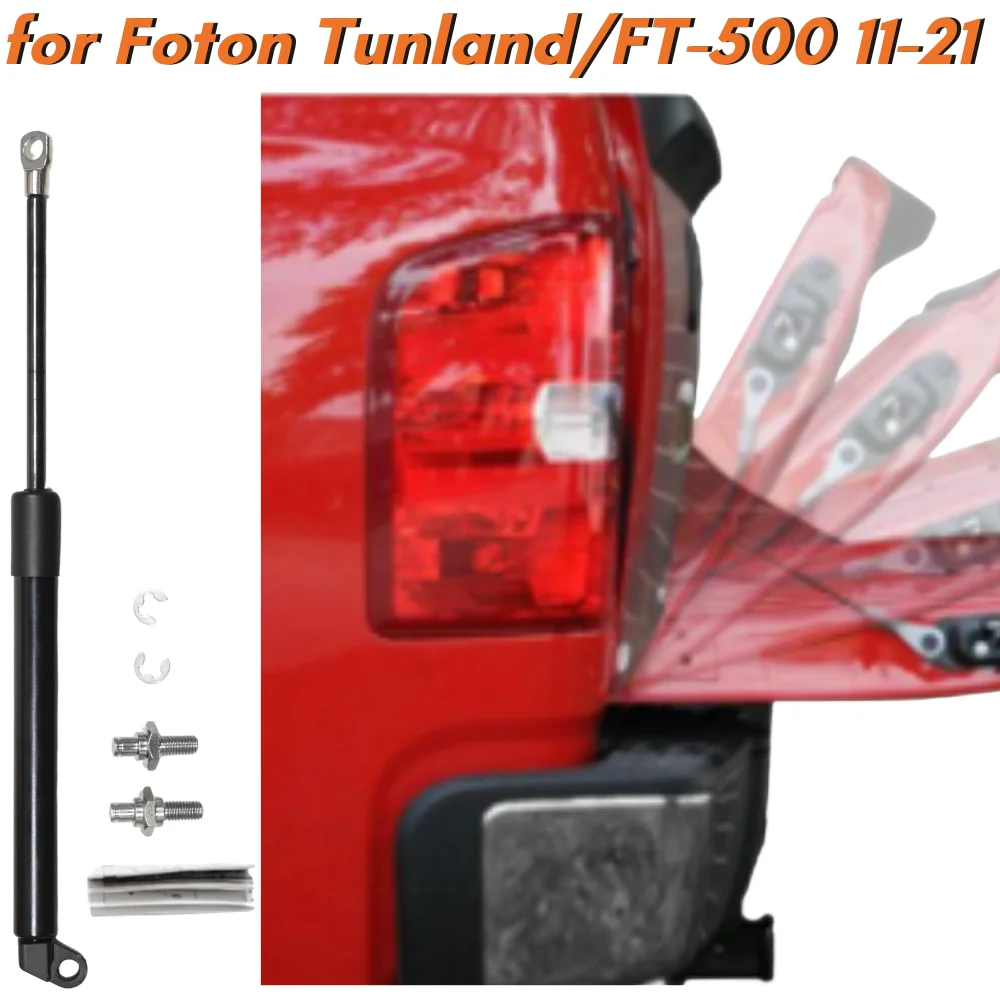 

Кол-во (1) стойка багажника для Foton Tunland FT-500, пикап с террасотой 2011-2021, подъемник заднего багажника, поддержка газовой пружины, амортизатор