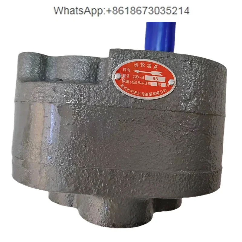 مضخة التروس CB-B50/B63 /B80/B100/B125/B160/B200/B250/B350 مضخة الزيت الهيدروليكي