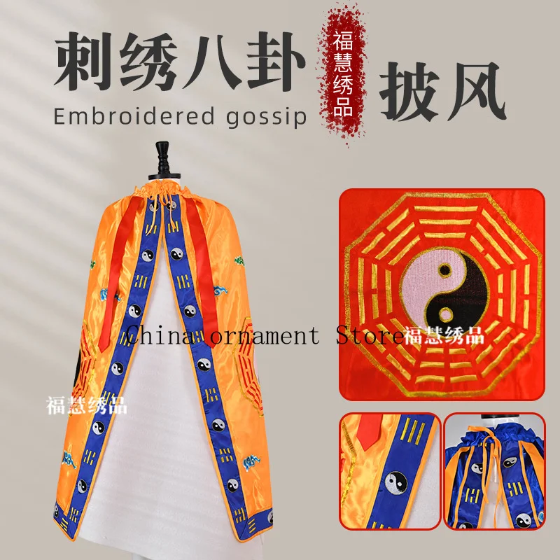 Taoist immortal embroidered cape, Three Pure Ones ancestral robes, Eight Trigrams dragon robe, deity statue robe, Taishang Laoju