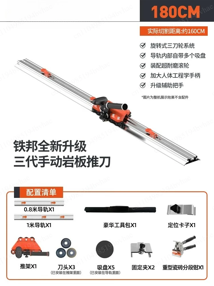 New Ceramic Cutting Connectable Manual Cutter for Large Format Tile Porcelain Manual Tile Cutting Artifact
