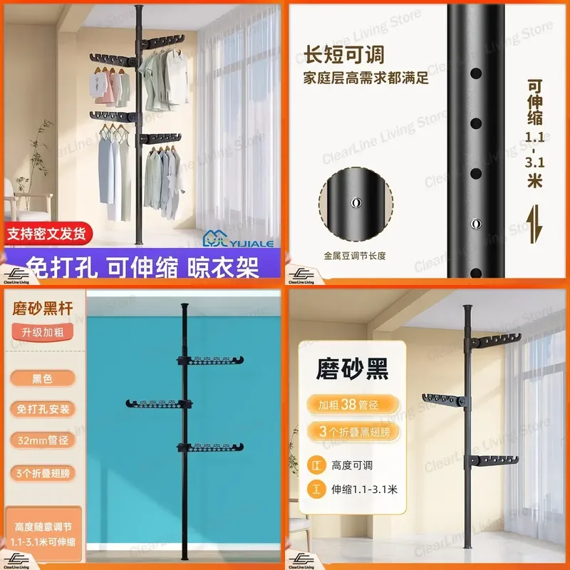for Douyin delivery Indomitable drying rack Floor hanging hanger Multifunctional metal simple hanging bag coat rack