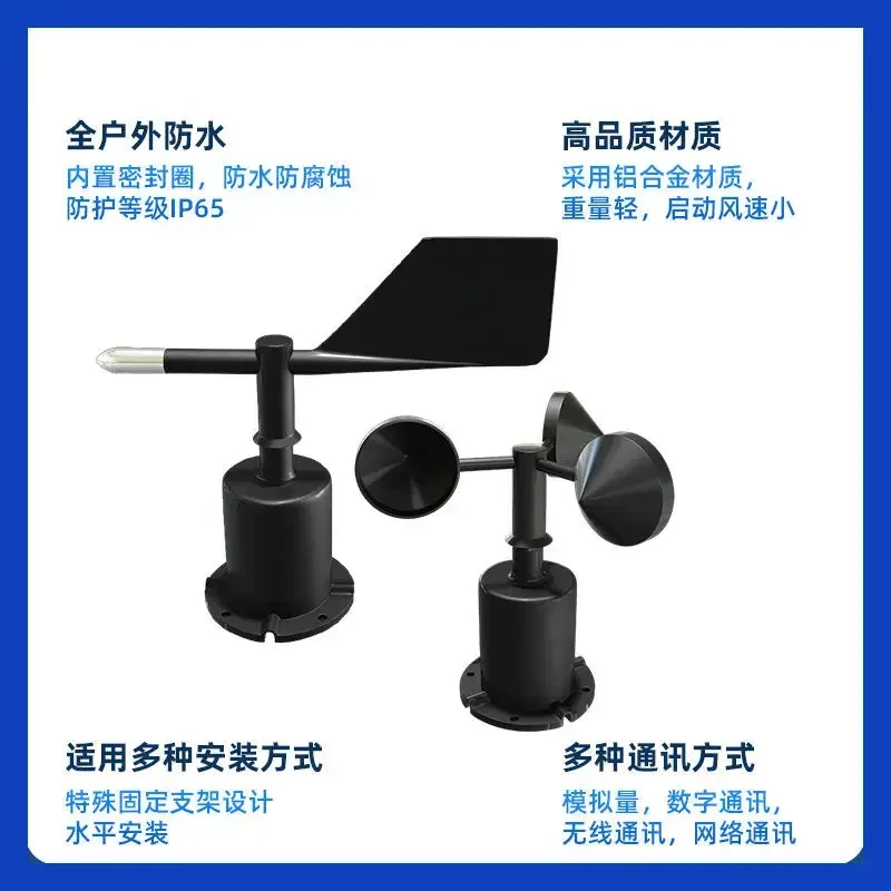 Transmitter High Precision RS485 Three Cup Anemometer Wind Vane 4-20mA Wind Speed Sensor Wind Direction