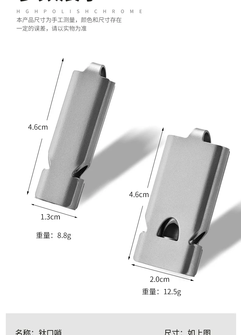 Титановый аварийный свисток, ожерелье со свистками безопасности EDC, громкое до 120 дБ, свистки для выживания для выживания