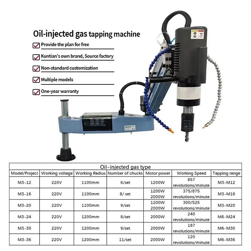 Automatic Thread Tapping Machine M3-M36 Automatic Oiling Lubrication Cooling Servo Electric Telescopic Tapping Machine